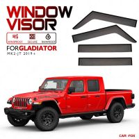 สำหรับ JEEP Gladiator Window Visor ที่กันสภาพอากาศ Se คิ้วกระจกรถที่บังแดดหน้ารถยนต์อุปกรณ์ตกแต่งรถยนต์ที่กันสภาพอากาศ