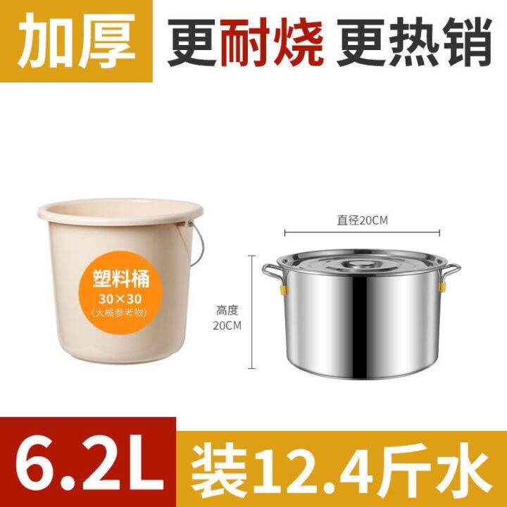 cod-steel-round-barrel-with-large-soup-commercial-thickened-brine-rice-oil-large-capacity-boiling