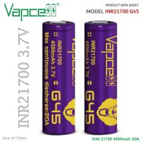 ถ่านชาร์จ Vapcell  G45 21700 4500mah 3.7V 20A/15A