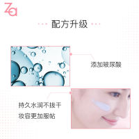 2023Za Ji Rui Isolation Cream ครีมกันแดดคอนซีลเลอร์ไวท์เทนนิ่งสามในหนึ่งเดียวก่อนแต่งหน้าไพรเมอร์ครีมกันแดดนักเรียนราคาถูกของแท้