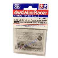 15510 TAMIYA Mini 4WD Stainless Steel Countersunk Screw Set (10/12/20/25/30mm)