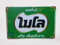 Wawa56 แผ่นป้ายสังกะสี ไมโล