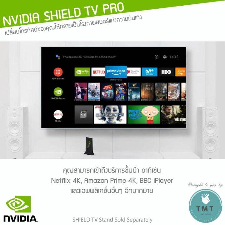 nvidia-shield-tv-pro-4k-media-streaming-device-16gb-ร้าน-tmt-innovation