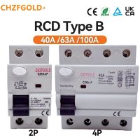 High quality RCCB residual current circuit breaker  type b  evse 2 P4 p4p AC 40 a 63 a 100 a 30 a ek 6-100 b 10 ka rail 220V Electrical Circuitry Part