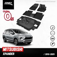 พรมปูพื้นรถยนต์ | MITSUBISHI - Xpander | ปี 2019 - 2025