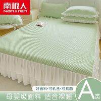 Doudou Bed Skirt Three-piece Conditioning Mattress Thin Non-slip