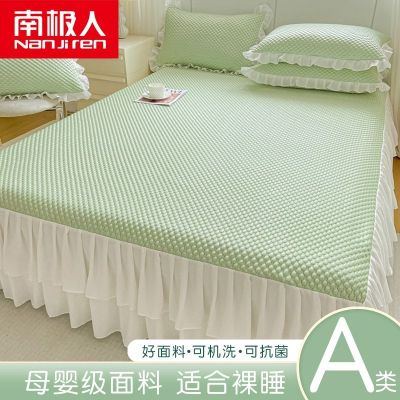 Doudou Bed Skirt Three-piece Conditioning Mattress Thin Non-slip