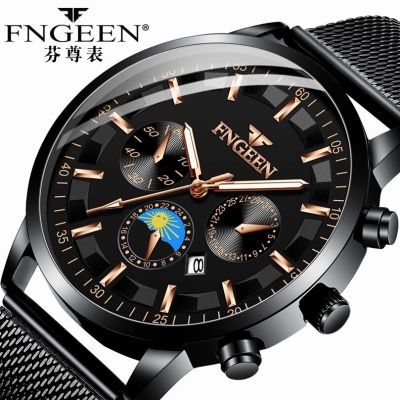Top Luxury Men Watches Waterproof Fashion Business Stainless Steel Mesh Band Quartz Watch Date Male Wrist Watches Montre Homme