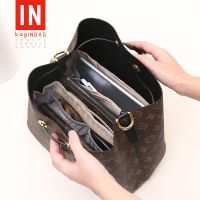 Suitable for LV Bucket bag liner neonoe bag lining small storage finishing bag support bag inner bag bag bag accessories