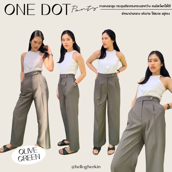 hellogherkin-one-dot-pants-กางเกงวันดอท-สีเขียวโอลีฟ