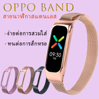 สายนาฬิกาสแตนเลส สายนาฬิกา oppo สไตล์มิลาน สายนาฬิกา จัดส่งรวดเร็ว