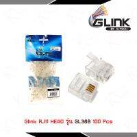 Glink หัวแลน RJ11 HEAD รุ่น GL388 1 แพ๊ค / 100 ตัว รับสมัครดีลเลอร์ทั่วประเทศ