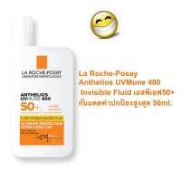 ฉลากไทย la roche-posay Anthelios UVMune 400 Invisible Fluid เอสพีเอฟ50+ กันแดดค่าปกป้องสูงสุด 50ml.