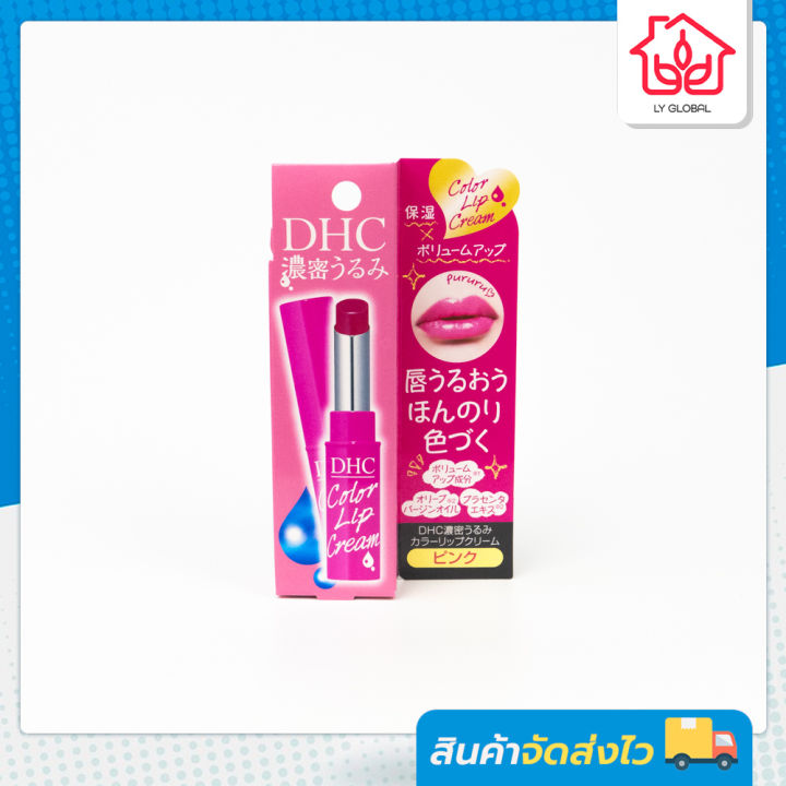 ลิปบาล์ม-dhc-rich-moisture-color-lip-cream-apricot-pink-red-ลิปมันญี่ปุ่น-ลิปบาล์ม-บำรุงริมฝีปาก-ลิปมันญี่ปุ่น-ลิปบาล์ม-บำรุงริมฝีปาก-ลิปบาล์ม