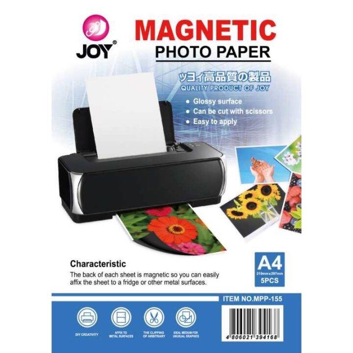 hot Inkjet Printable Magnetic Sheet Photo Paper A4 Size Glossy (5 ...