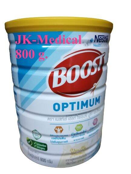 นิวเทรน บูสท์ ออปติมัม 800 กรัม Nestle Nutren Boost Optimum 800g อาหาร