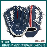 Genuine Original High-end Children and adults field thickened baseball gloves softball gloves pitchers gloves outfield pitchers baseball gloves mens