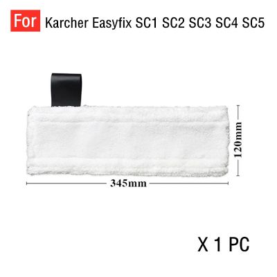 ผ้าถูพื้นสำหรับ Karcher Easyfix ผ้าเช็ดทำความสะอาดไอน้ำที่คลุมไม้ถูพื้นไมโครไฟเบอร์ผ้าขี้ริ้วสำหรับ Sc3 Sc2 Sc4