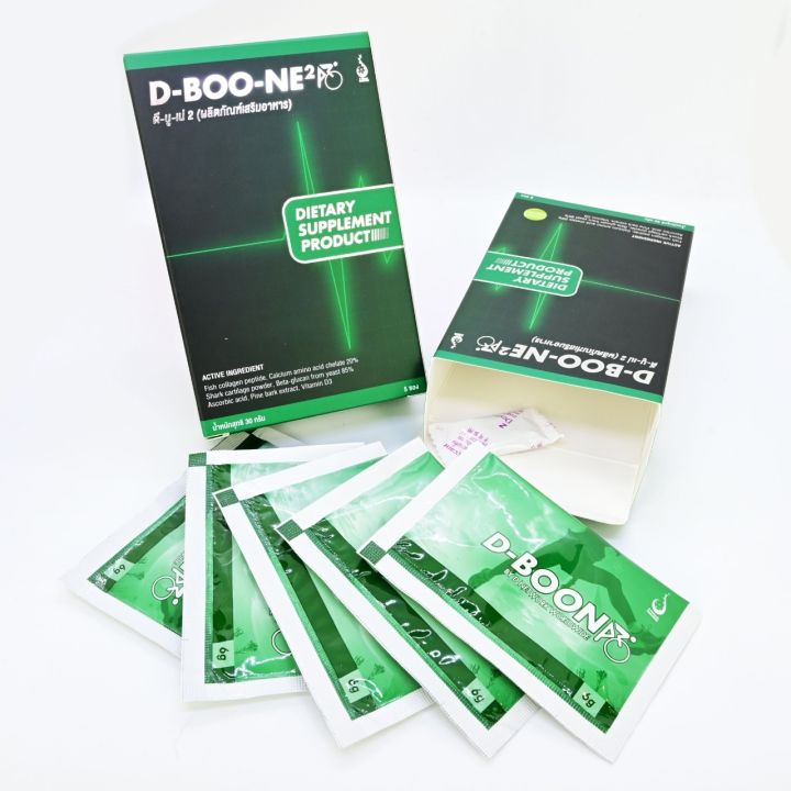 d-boon-e-ดีบูน-ชนิดผง-3-กล่อง-มี-15-ซอง-ของแท้100-ไม่ตัดบาร์โค๊ต-จากสำนักงานใหญ่-แก้อาการ-กระดูกทับเส้นหมอนรองกระดูกเสื่อ