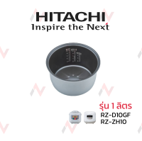 Hitachi  อะไหล่ หม้อหุงข้าว หม้อใน อะไหล่หม้อหุงข้าว    1 ลิตร รุ่น  RZ-D10GF / RZ-ZH10