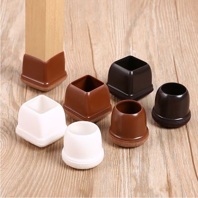 【CW】 4/8pcs Rubber Leg Caps Floor Anti-slip Protector Anti-noise And Wear-resistant Table Feet Cover