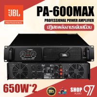 《2023 ล่าสุด》JB-L PA-600MAX 2 ช่องสัญญาณแอมพลิฟายเออร์ระดับมืออาชีพระดับสูงในบ้านพลังสูงเสียงเบสหนัก hifi แอมพลิฟายเออร์พลังงานหลังบริสุทธิ์