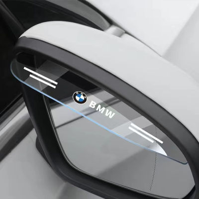 กระจกมองหลังใสสำหรับรถยนต์525 BMW 5 Series 325X3X4X5X6 X7 7 Series 1 Series 3 Series เป็นต้นรถคิ้วกันฝนเลนส์สะท้อนแสงกันชนกันฝน2ชิ้น/เซ็ต