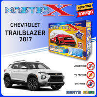 ผ้าคลุมรถ ส่งฟรี CHEVROLET TRAILBLAZER 2017ตรงรุ่นกล่อง MASTER-X ผ้า HI-PVC อย่างดีหนาพิเศษ ป้องกันแดด ป้องกันฝน ป้องกันฝุ่น