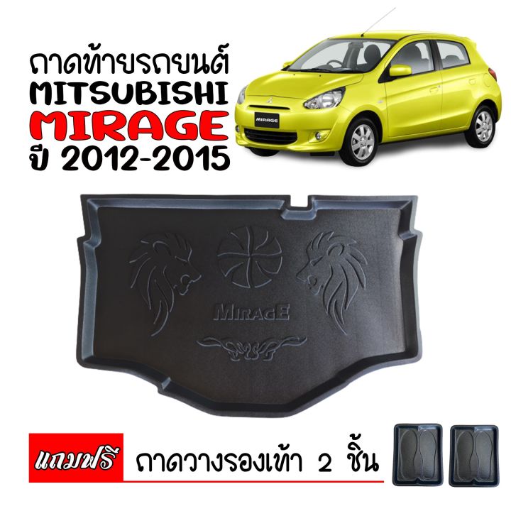 สต็อกพร้อมส่ง-ถาดถาดท้ายรถ-mitsubishi-mirage-2012-2015-แถมถาด-ถาดท้ายรถ-ถาดวางสัมภาระท้ายรถ-ถาดสัมภาระท้ายรถ-ถาดท้าย-ถาดรองท้ายรถ-ถาดวางท้ายรถ