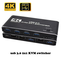 4K USB KVM Switch USB 3.0 Switcher สวิตช์ KVM ที่รองรับ HDMI 2 In 1 Out สำหรับ2 PC Sharing Keyboard และ Mouse Edidhdcp Printer