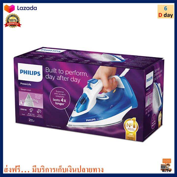 philips-เตารีดไฟฟ้า-เตารีดไอน้ำ-รุ่น-gc2990-20-กำลังไฟ-2300-วัตต์-สีฟ้า-เตารีด-เตารีดผ้าไอน้ำ-เตารีดพลังไอน้ำ-เครื่องรีดถนอมผ้าไอน้ำ-สินค้าคุณภาพ