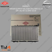 หม้อน้ำ ADR NISSAN SUNNY SALOON (B13, B14)1500, 1600 ปี 91-00, NV 1600 ปี94-03 AT /  3341-1003C