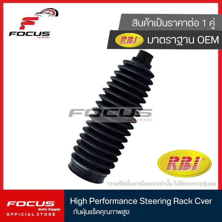 RBI กันฝุ่นแร็ค (1คู่) Honda CRV G3 ปี07-11 / กันฝุ่นลูกหมากแร็ค ...