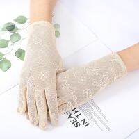 New Mesh Breathable Gloves Outdoor UV-proof Riding Protection Household