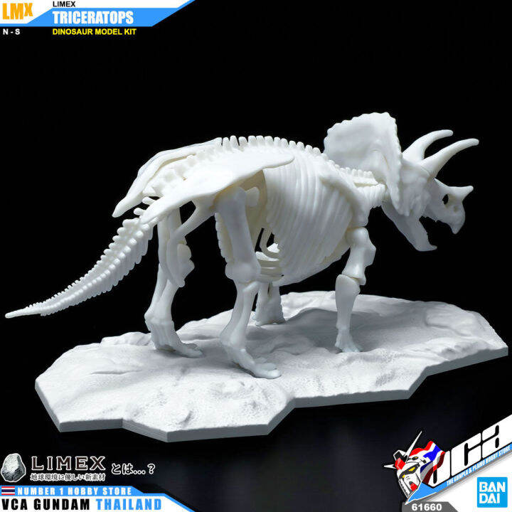 bandai-limex-skeleton-triceratops-โมเดล-ไดโนเสาร์-vca-gundam