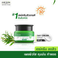 ? ส่งฟรี ส่งไว? TEA TREE SERIES ANTI ACNE DAY CREAM  SPF30 PA+++ 50 g  เดย์ครีม ที ทรี ครีมบำรุงพร้อมปกป้อง 2 in 1 ป้องกันผิวจากแสงแดด ไม่อุดตัน ลดการเกิดสิวใหม