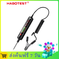 HABOTEST HT86A  ปากกามัลติมิเตอร์ 300V AC / DC Voltage Detector ความไวสูงยานยนต์พิเศษวงจรวินิจฉัยและเครื่องมือบำรุงรักษา