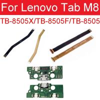 สาย LCD Mianboard Flex สําหรับ Lenovo Tab M8 HD PRC ROW TB-8505X TB-8505F TB-8505 Usb Charger แจ็คชาร์จ Dock Board Repair Part