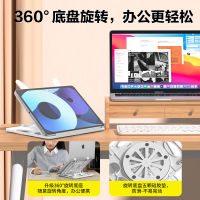 ={}+—— ขาตั้งแล็ปท็อปแบบพับได้ 360 องศาหมุนกระจายความร้อนกระต่ายสร้างสรรค์สำนักงานขาตั้งโน๊ตบุ๊ค