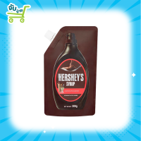 เฮอร์ชีส์ ไซรัปชนิดถุง Hershey Chocolate Syrup น้ำเชื่อมสำหรับเครื่องดื่ม ไอศครีม และเบเกอรี่ ขนาด 309 กรัม โกแลต