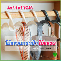 GW ที่แขวนกระเป๋า ตะขอแขวนของเนคไท ที่แขวนผ้าอเนกประสงค์  Home Storage Hooks