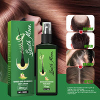 South Moon Hair Care Solution Strong Hair Anti-dropping Dense Hair Moisturizing Scalp Care Spray