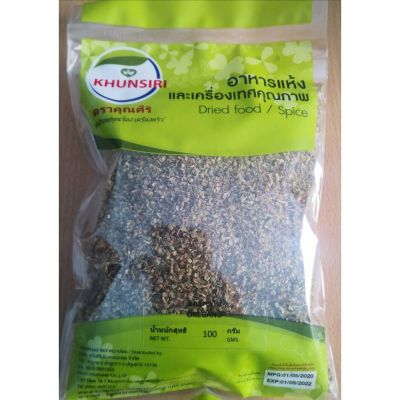 Spices🔸🔸ออริกาโน่ Oregano  คุณภาพคัดพิเศษอย่างดี   🔸🔸100 g. ถุงเขียว