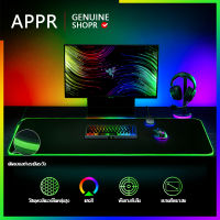 แผ่นรองเมาส์มีไฟ แผ่นรองเมาส์RGB แผ่นรองเมาส์เกมมิ่ง RGB mouse pad gaming แผ่นรองเมาส์ขนาดใหญ่ แผ่นรองเมาส์ยาว โหมด7สี เปลี่ยนได้ตามต้องการ