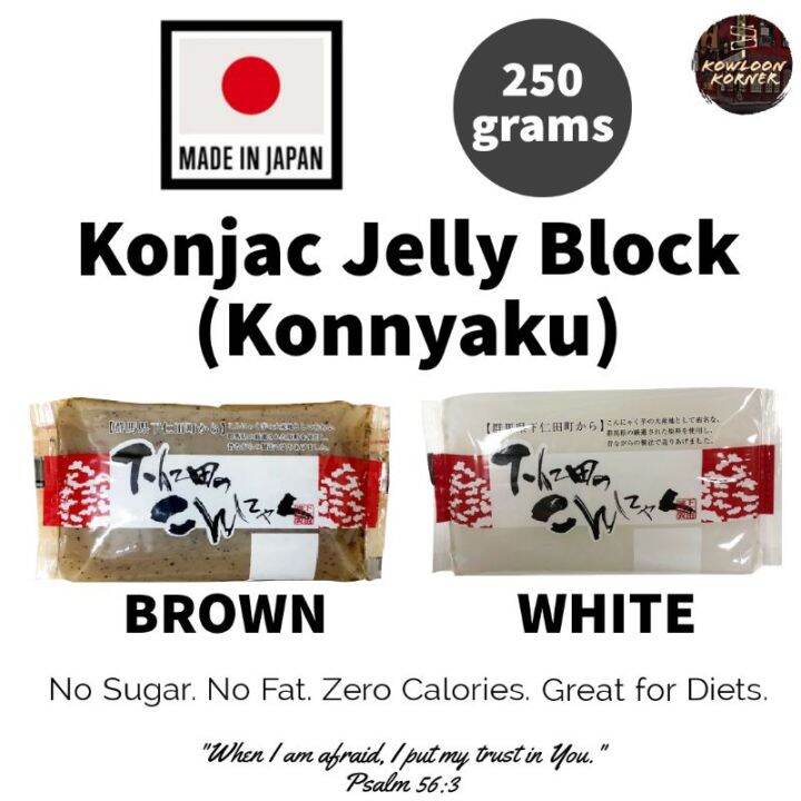 ♘For Diets Japan Konjac Jelly Block (Konnyaku) 250g Lazada PH