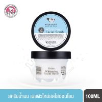 ▶️ BEAUTY BUFFET SCENTIO MILK PLUS WhteNING Q10 FACIAL SCRUB เซนทิโอ มิลค์พลัส ไบร์ แอนด์   เฟเชียล สครับ (100ML.) [ ความสวยและความงาม ]