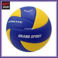 วอลเลย์บอลGRAND SPORT รุ่นGS-332066