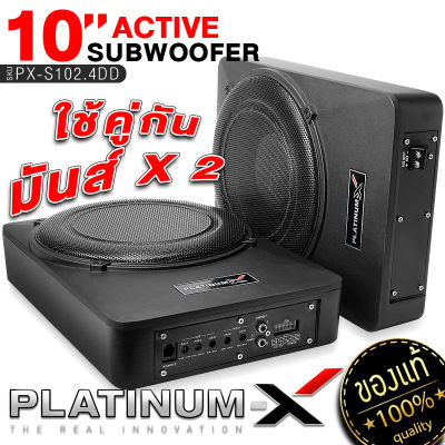 PLATINUM-X ซับบ็อก 10นิ้ว พร้อมอุปกรณ์ ใช้คู่กัน มันส์คูณสอง ซับเบส BASSBOX เบสบ๊อก10นิ้ว SUB BOX BASS เครื่องเสียงรถยนต์ 102.4DD