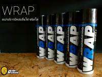 WOW SPRAY สเปรย์จารบีหล่อลื่นโซ่ ชนิดใส  ขนาด 600 ml.