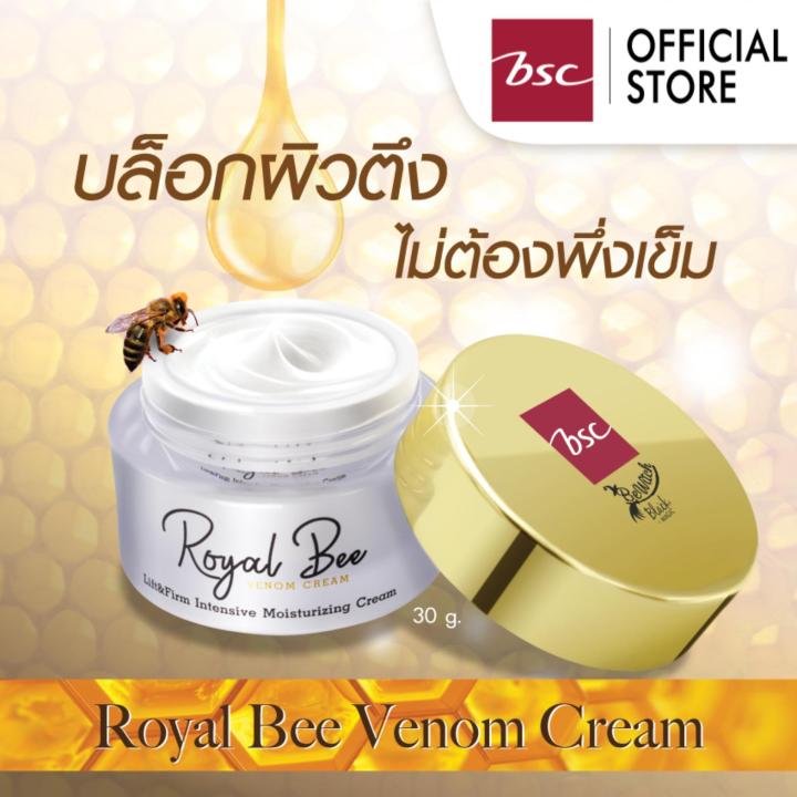 bewitch-black-by-bsc-royal-bee-venom-cream-ครีมบำรุงช่วยให้ผิวดูกระชับ-เรียบเนียน-เผยผิวกระจ่างใส-อ่อนเยาว์อย่างเป็นธรรมชาติ-ปริมาณ-30-กรัม